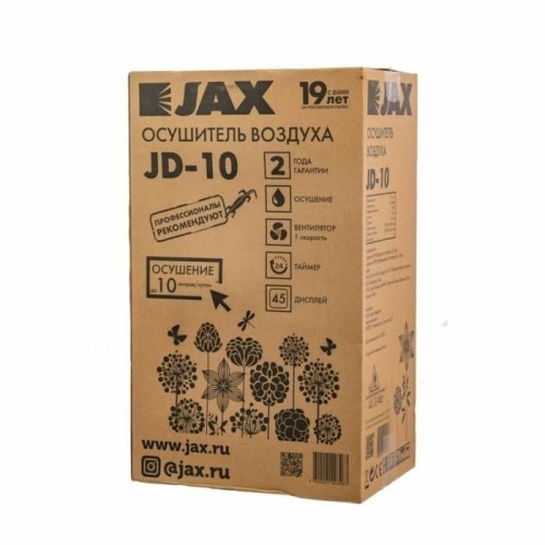 Осушитель воздуха JAX JD-10